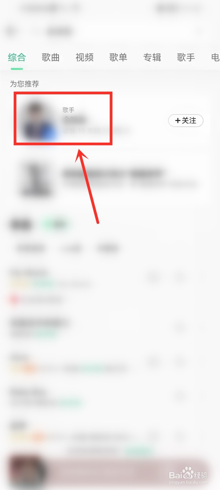 qq音乐超级订阅怎么开通