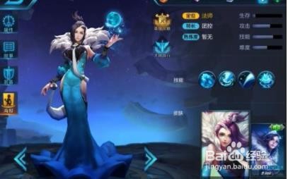 王者荣耀甄姬怎么玩好呢