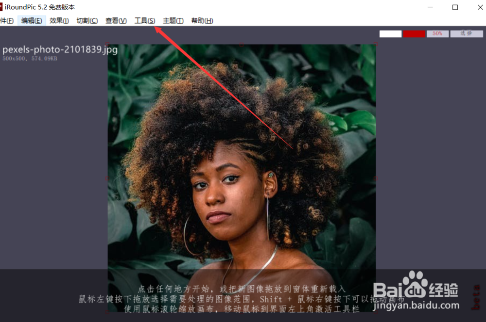 怎么启用iroundpic的系统滚动条显示
