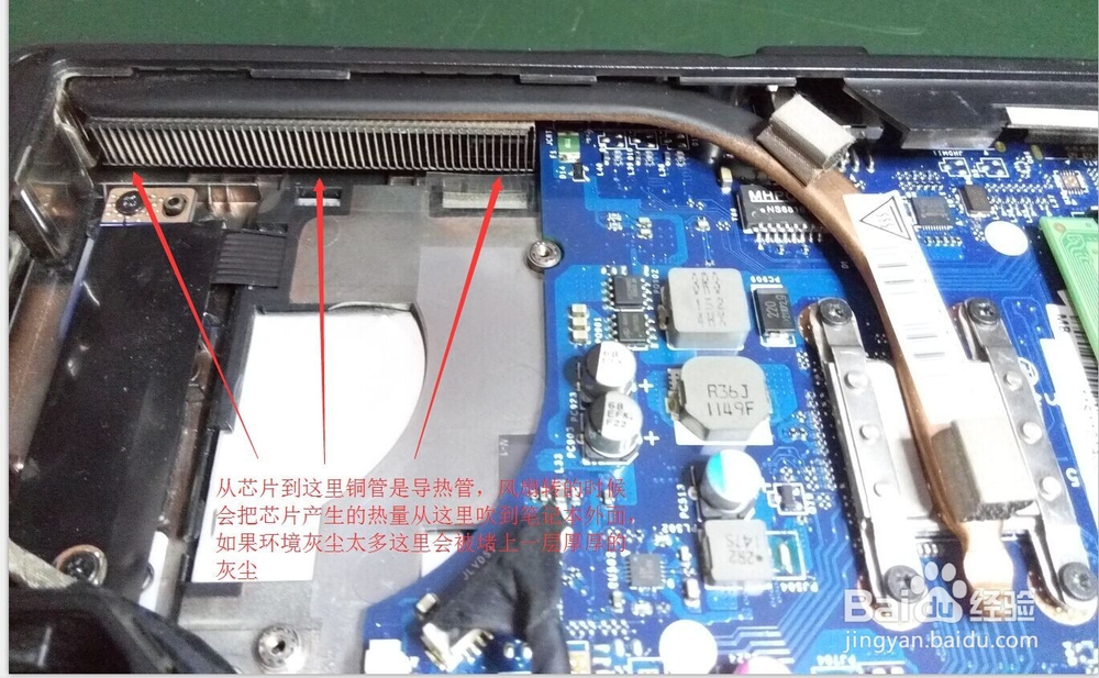 解决你的笔记本高温问题