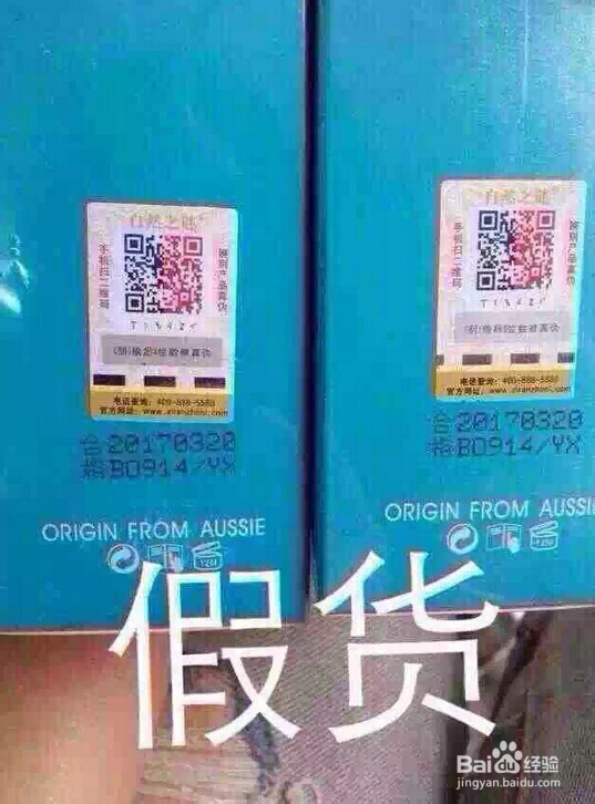 如何买到正品的菩古玛丽海洋之水