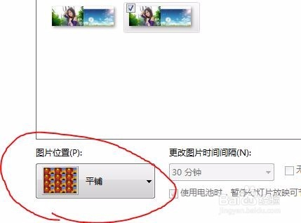 用系统自带的画图工具制作自定义双屏幕壁纸