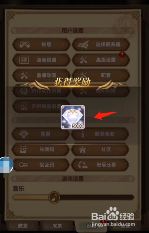 剑与远征2022年3月5日兑换码分享