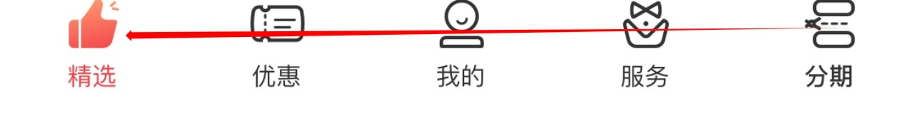 掌上京彩怎么查看溢缴款领回