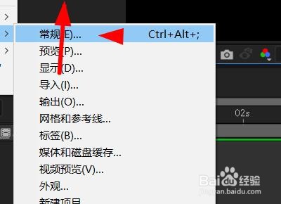 aftereffects关闭合成开始时创建图层#校园分享#