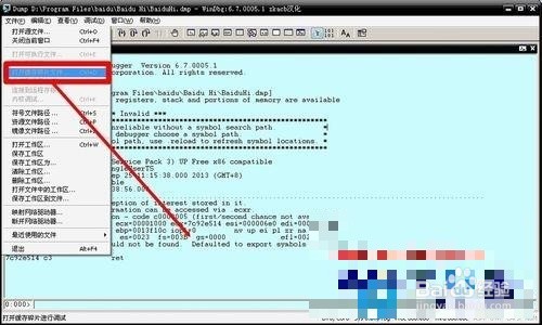 win7下出现蓝屏错误代码0x000000EA如