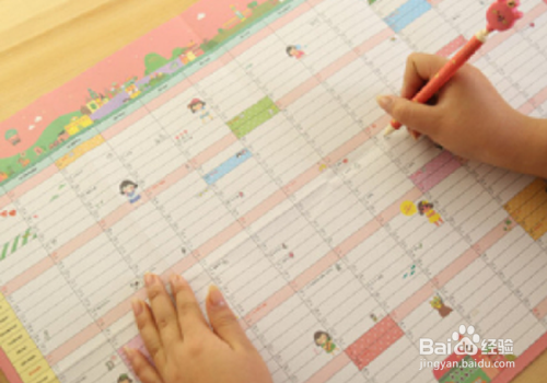 如何给孩子制定高质量的暑假计划