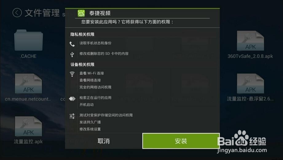 创维盒子怎么看电视直播