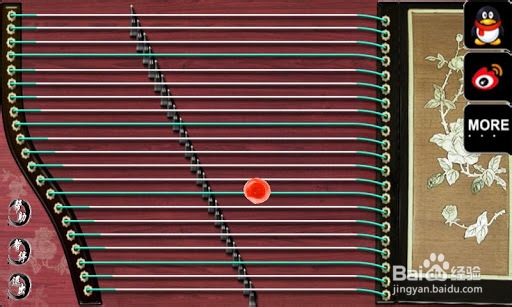 沈阳古筝考级教师培训课程第二讲