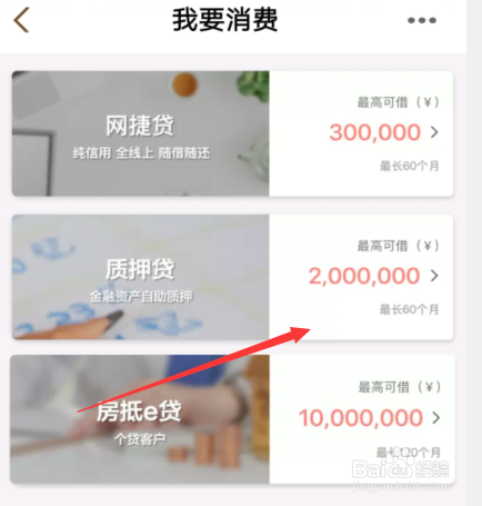 配偶征信不好怎么贷款