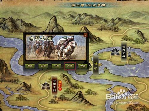 名将传说如何炼丹制药？