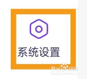 糖呗视频约会怎样进行账号注销