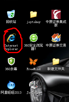 怎么查看和删除IE浏览器的历史记录