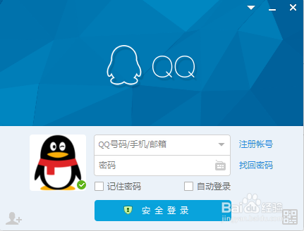 如何注册QQ靓号号？