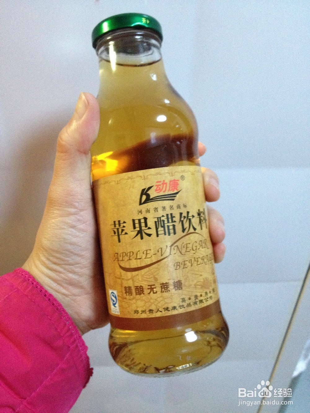 如何做既能美容又减肥的香蕉苹果醋