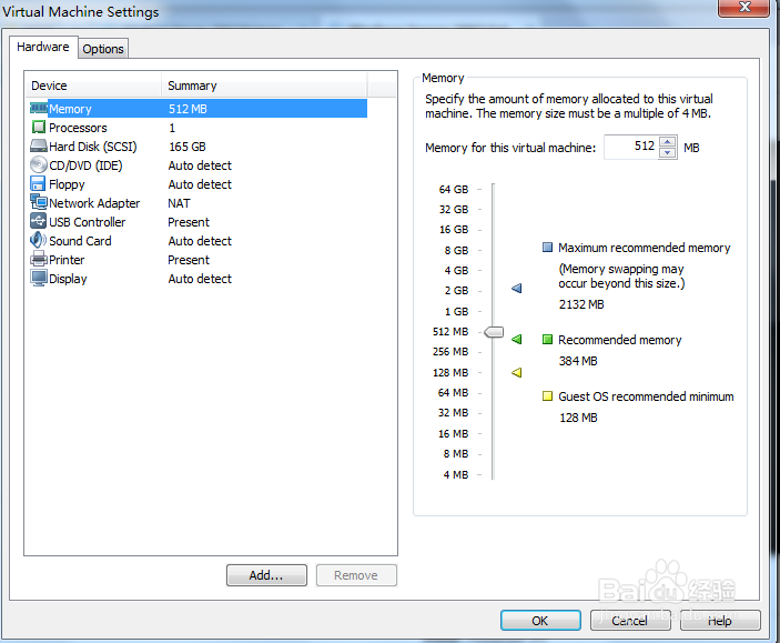 误退虚拟机的网络适配器