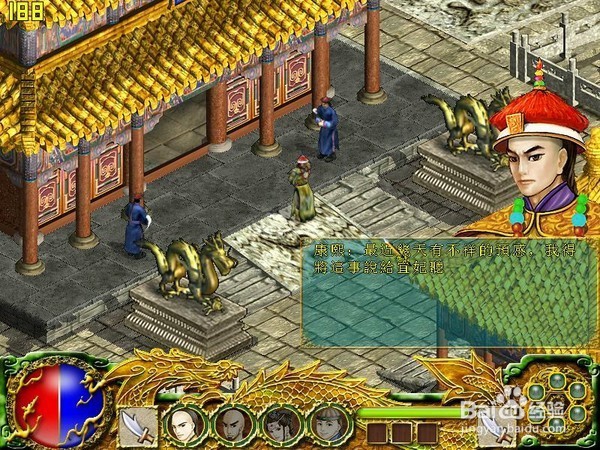 天地风云录怎么复活