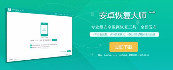 苹果微信聊天记录删除了怎么恢复呢？