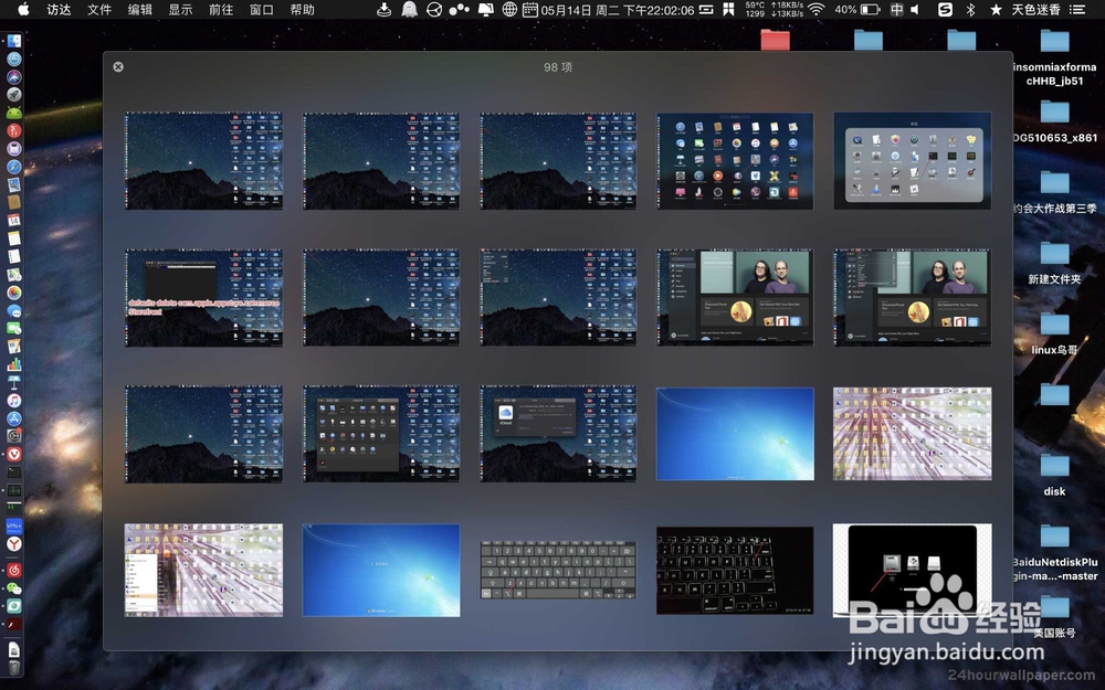 Mac OS X预览怎么用