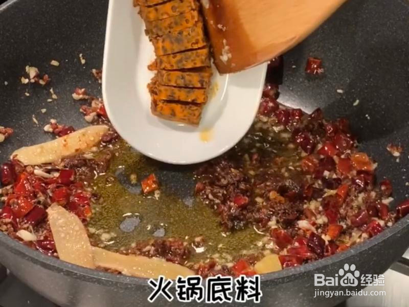 家庭版水煮鱼的做法