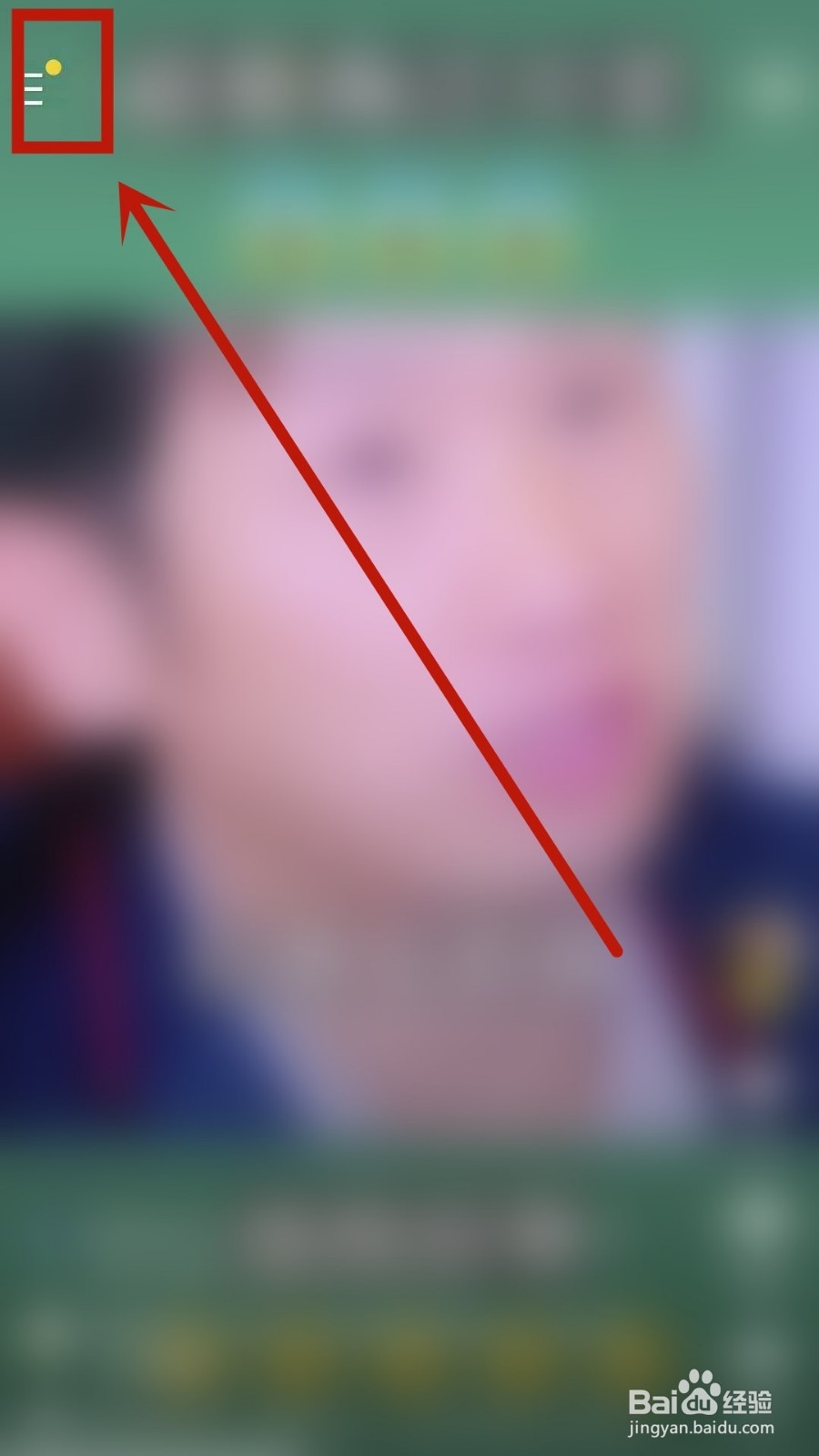 快手的免流量服务在哪里呢？