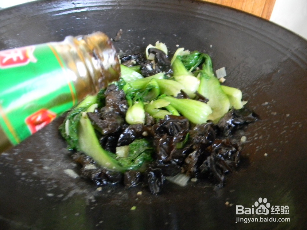 素炒也贴心——家常素炒：木耳炒油菜