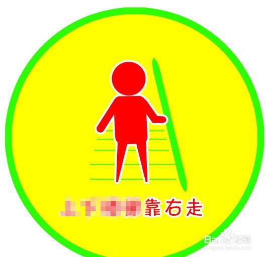 领孩子外出活动怎么注意安全