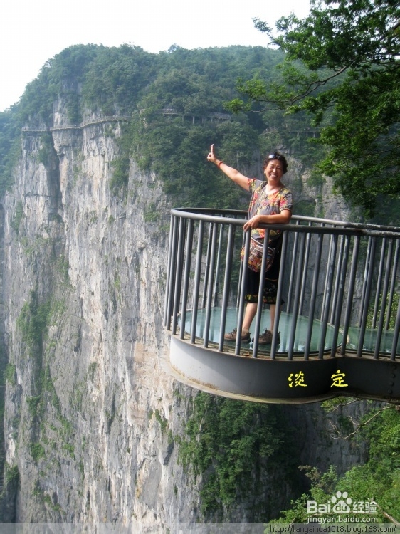 张家界十一旅游攻略