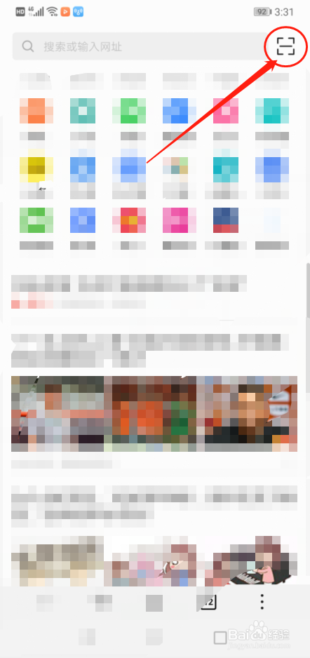 怎么获取别人的wifi密码？