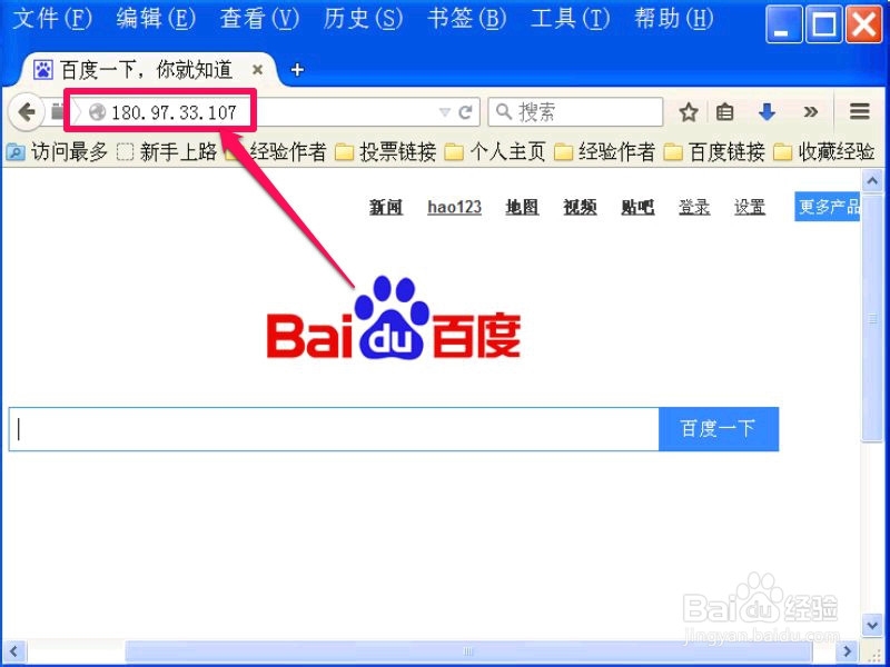如何查看网站或服务器的IP及用IP辨别网站真假