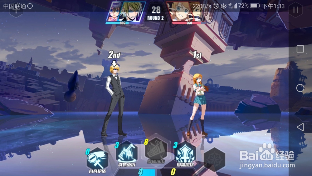 电击文库零境交错训练模式4-3 3星通关模式