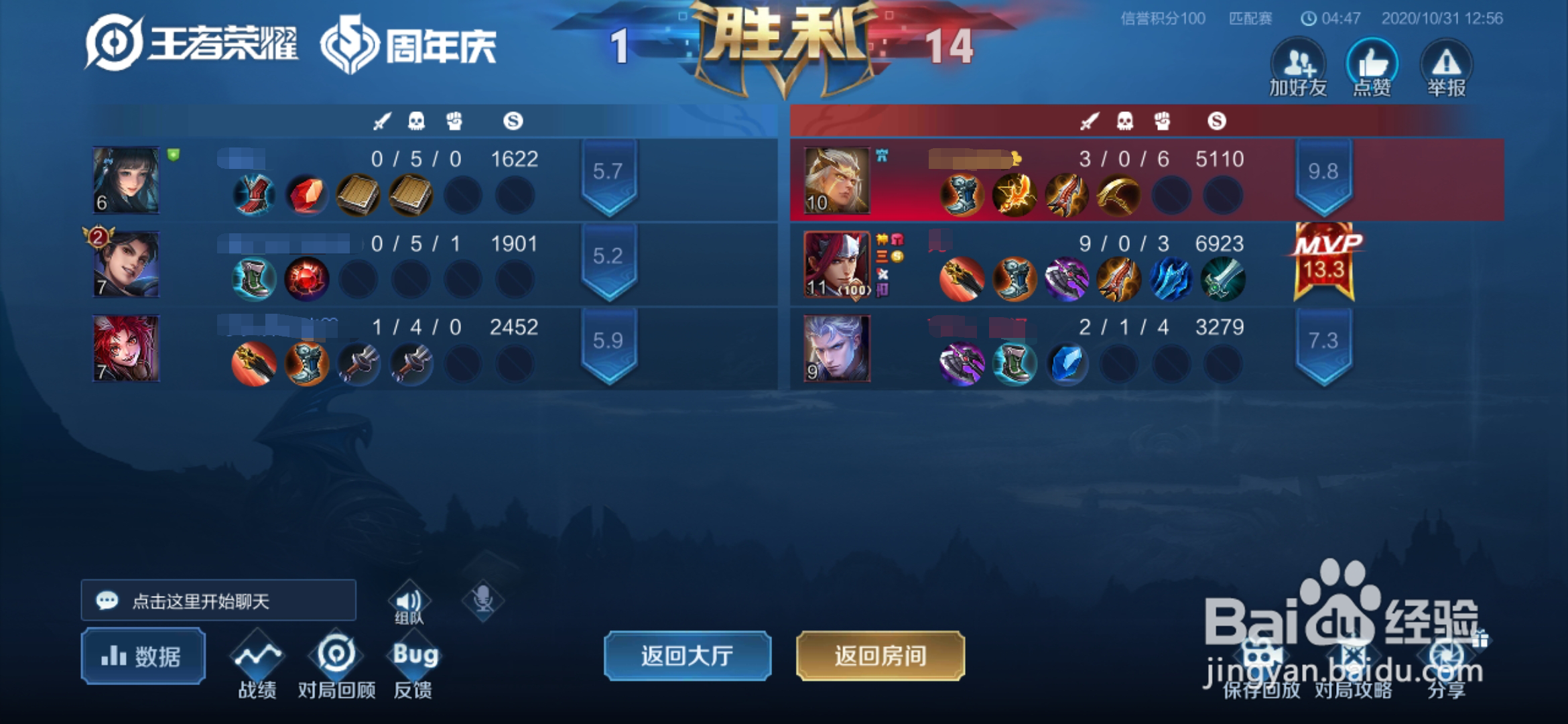 王者荣耀开了麦克风声音变小怎么办