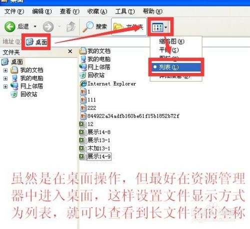 excel工作簿、工作表、选区操作实例详解