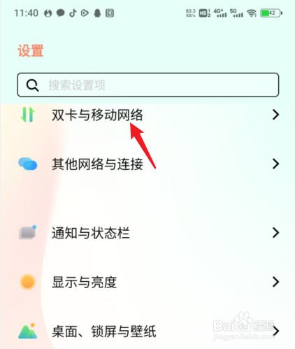 vivos75g开关在哪里