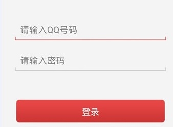 如何保存QQ真人秀