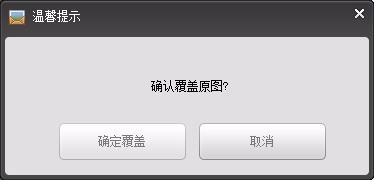 如何批量给照片加上水印