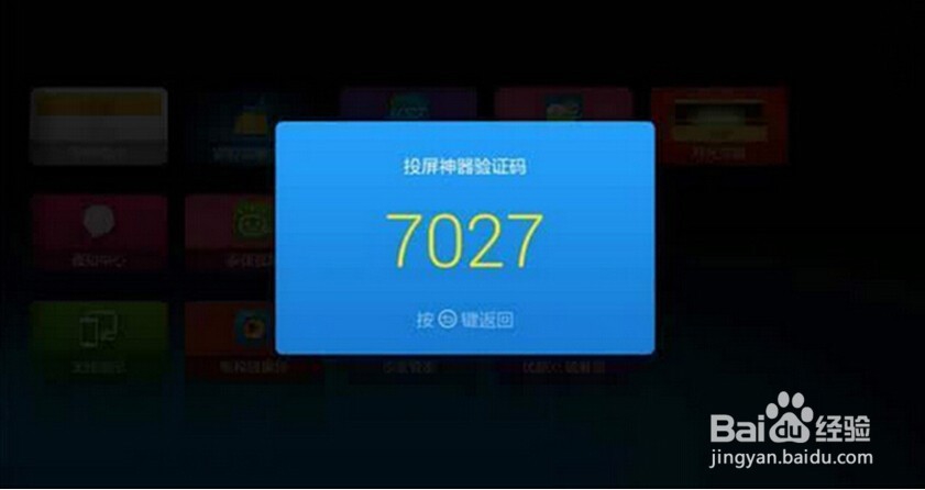 小米盒子mini怎么样，看电视