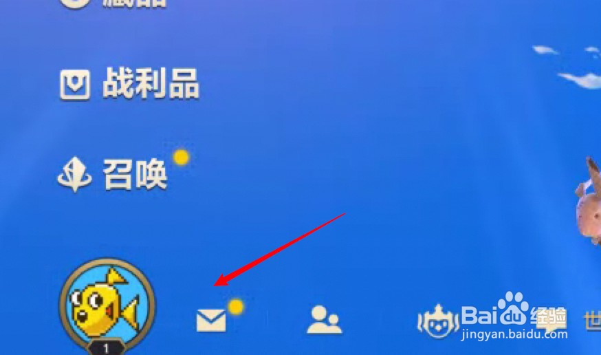 金铲铲之战怎样一键领取邮件所有的奖励？