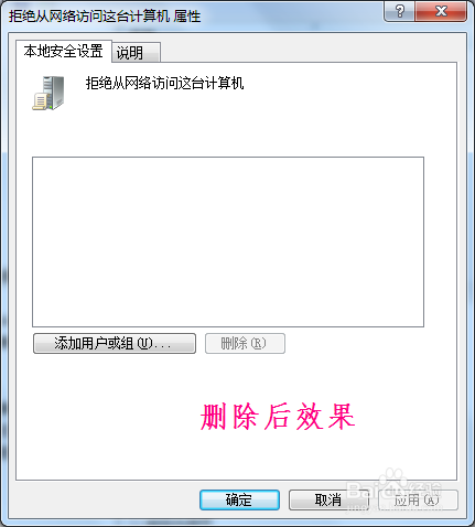 windows 网络共享打印机完美教程