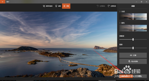 如何利用win10的“照片”编辑图片
