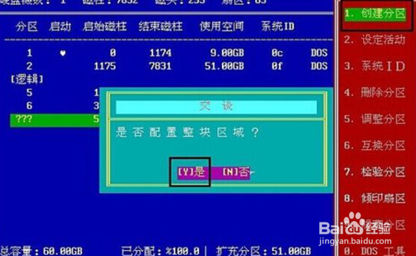 pdetool工具箱怎么打开