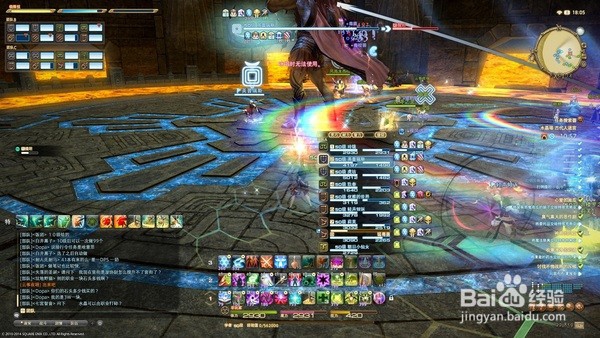 ff14未知的魔导部件怎么获得