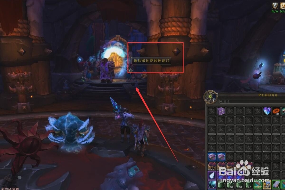 魔兽世界绝缘导线在哪里买？