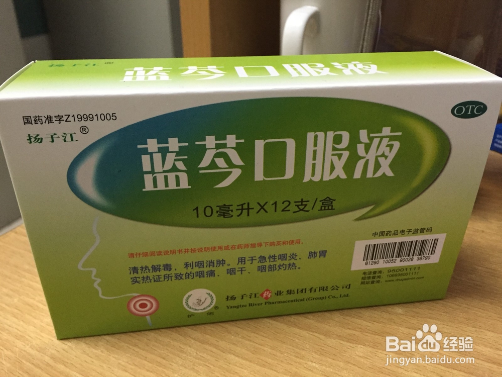 冬季急性支气管炎 久咳不好怎么办？