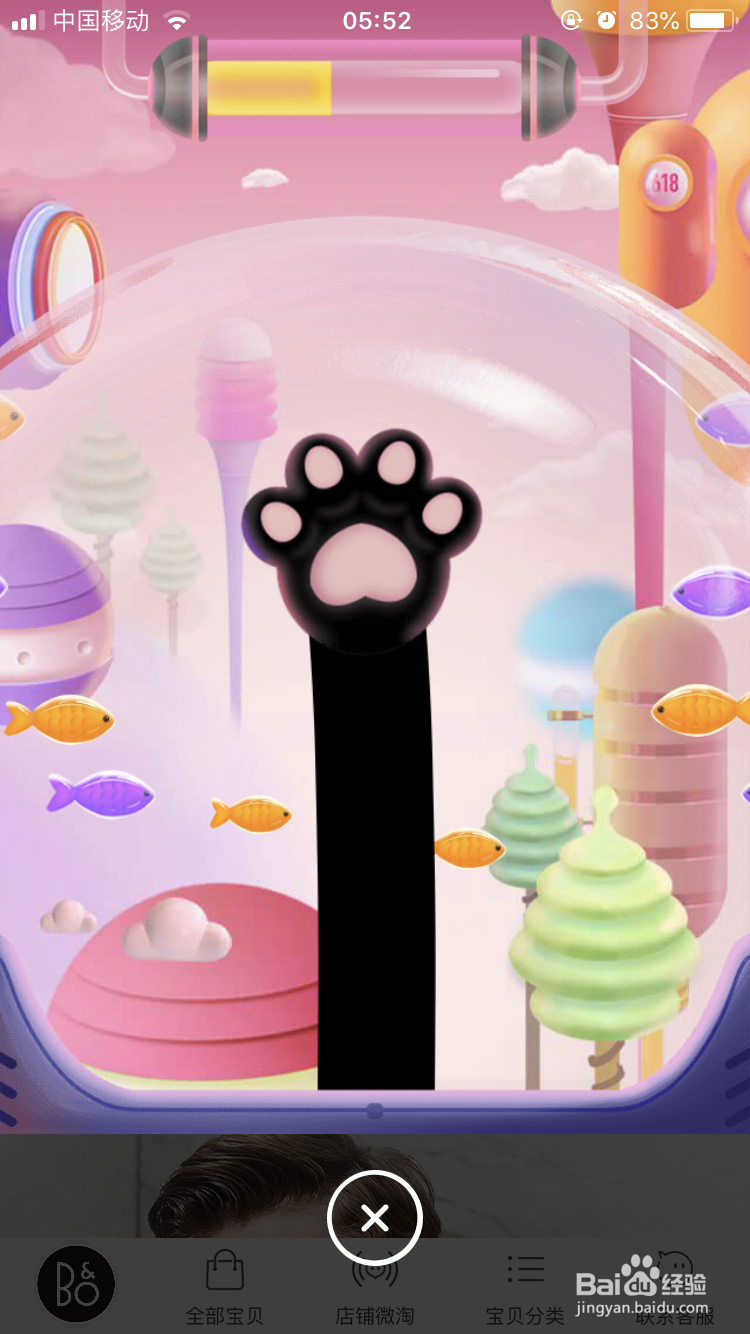 淘宝618猫乐园瓜分红包活动怎么玩