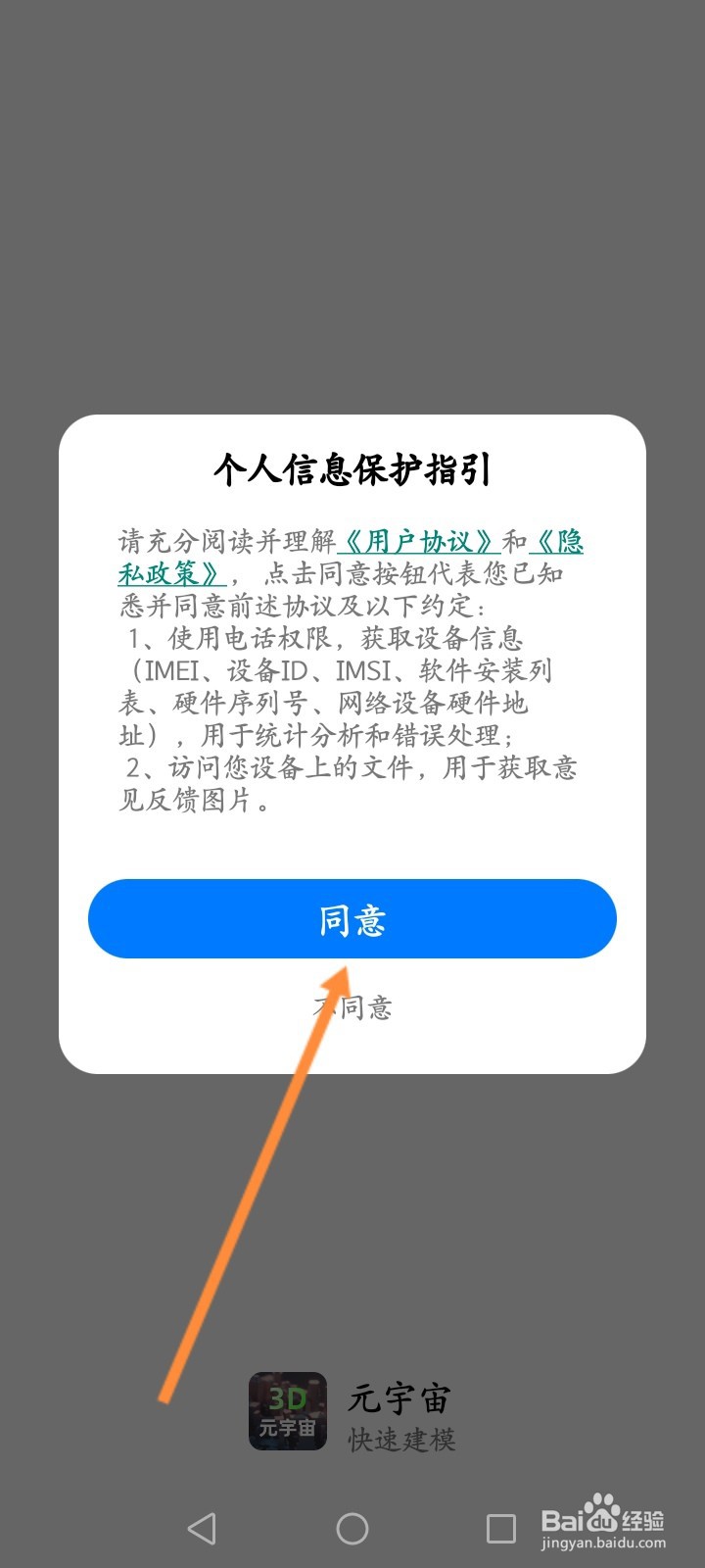 元宇宙怎么入门