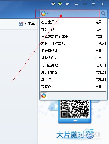 迅雷怎么下载电影超级技巧