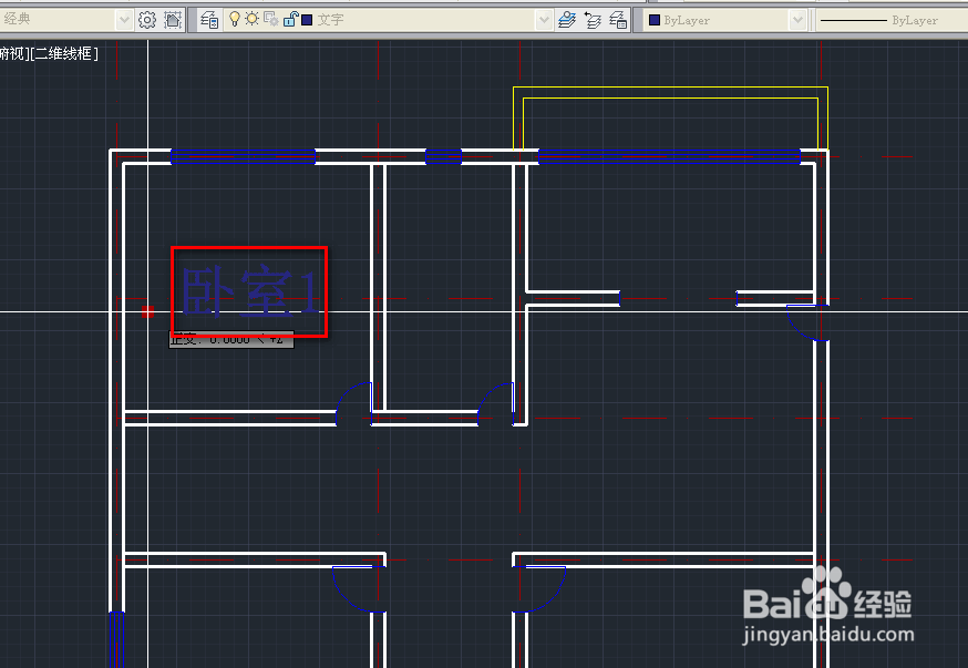 cad在建筑平面图上标注单行文字