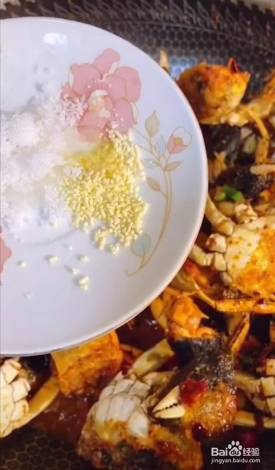 香辣螃蟹的做法