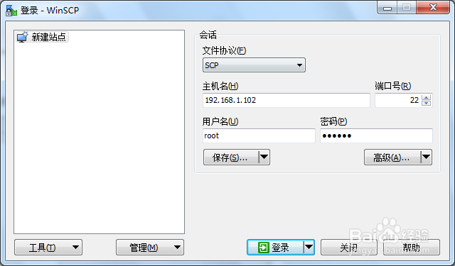 2017年苹果iPhone4S iOS9.02降级到iOS6.1.3